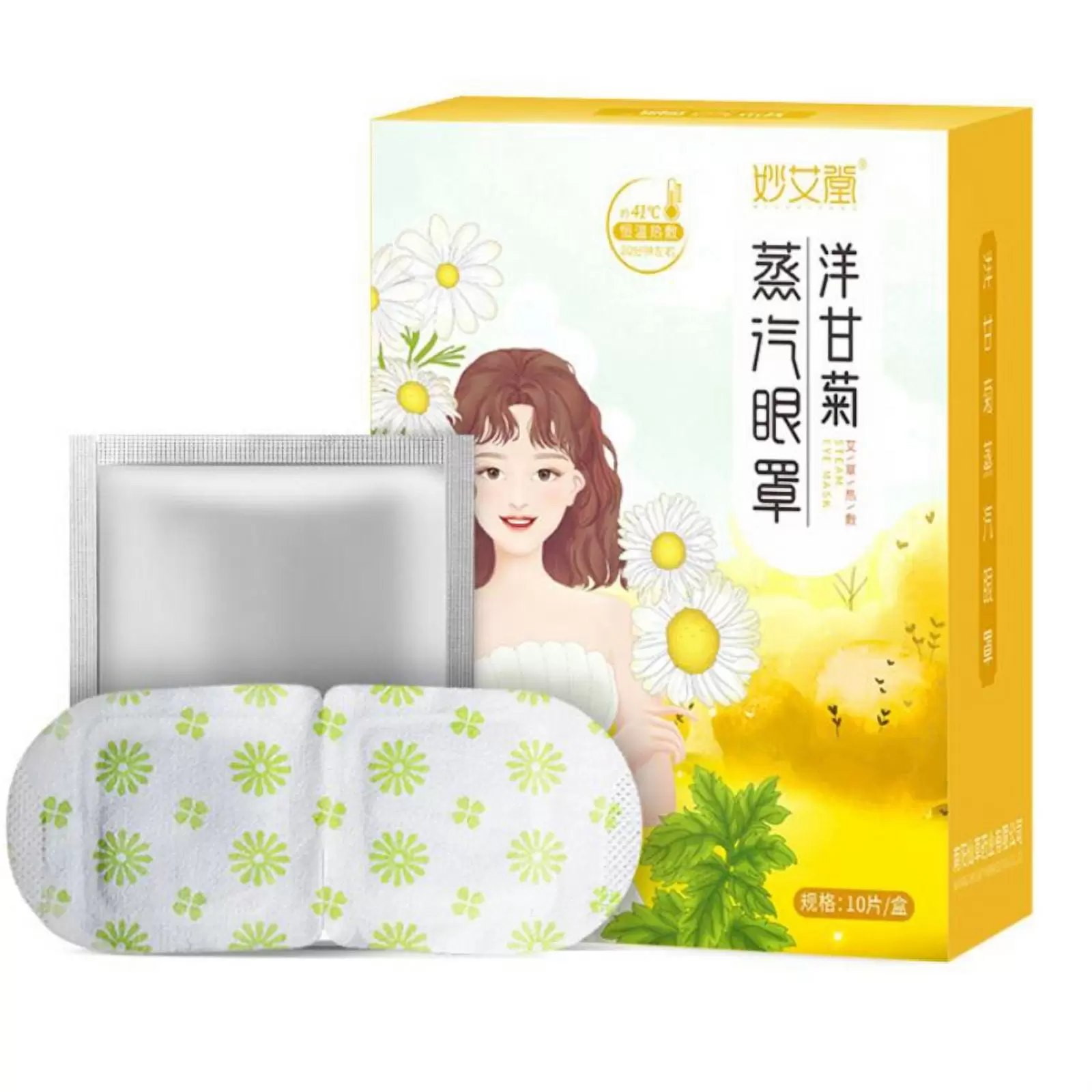 GENEMA Steam Eye Mask Self Heated Gentle Steam Warm Eye Mask for Dry Eyes Dark Circles and Puffiness Tired Eyes