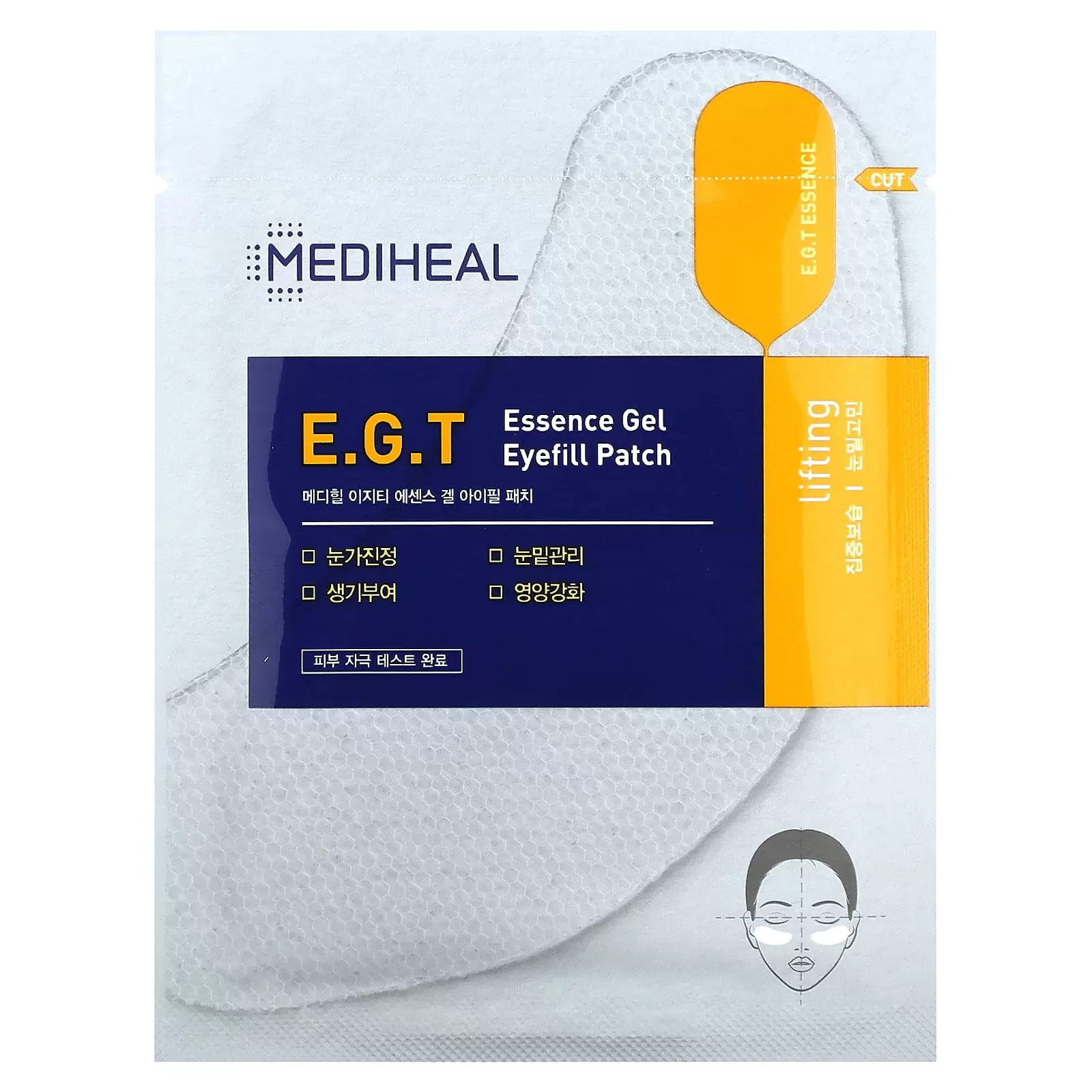 Mediheal E.G.T Essence Gel. Eyefill Patch. 5 Set. (13.5 g)