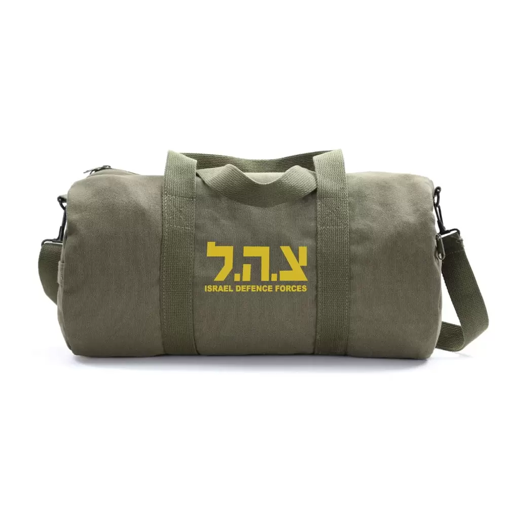 IDF Israel Defense Forces Text Army Sport Heavyweight Canvas Duffel Bag in Olive & Yellow. Medium